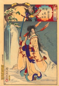 Toyohara Chikanobu Painting - Takiyasha hime the sorceress Toyohara Chikanobu